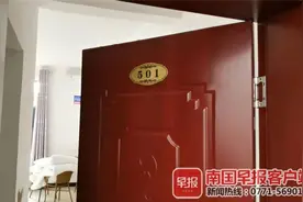 驾校教练宾馆内猥亵学员，警方：行拘5日图片