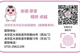 龙华免费“健康证”去哪办？图片