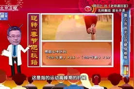 每天坚持运动的人，不一定健康！太多人在做“无效运动”图片