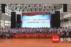 追光少年行丨赞！琼海市第一小学80名学生爱心捐赠卖报款图片