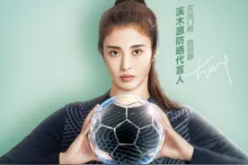 溪木源联合京东美妆发起春季防晒焕肤活动图片