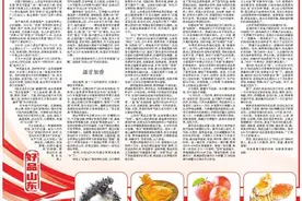 好品山东‖舌尖上的山东图片