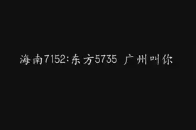 MU5735，无人应答图片