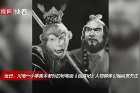 美术老师用粉笔画出《西游记》人物 网友惊叹：神笔马良之粉笔版图片