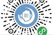 开始缴费啦！5种缴费方式→图片