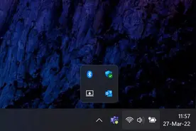 负优化：微软删除Windows 11中最基本的系统托盘功能图片