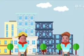 公益微视频｜手偶对话：当居家学习又一次开始的时候……图片