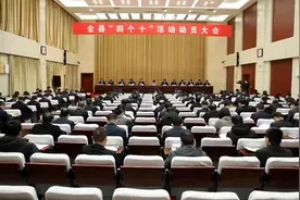 临朐县：上下一心开足马力，创新开展“四个十”图片