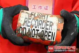第二部黑匣子是如何找到的？发现细节公布图片