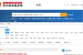 涨知识，除了标准工时，还有这些工时制......图片