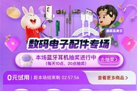 10元店这门“小生意”，咋又成了香饽饽？图片