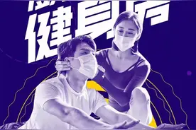 澎湃健身房｜居家期间，每天什么时候运动减肥效果最好？图片