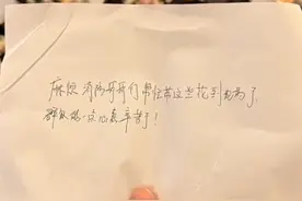 “3.21”东航MU5735航空器飞行事故第八天，“请帮忙把花带到现场”图片