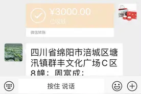 嘉鱼野藕名声远扬 藕种畅销省外图片