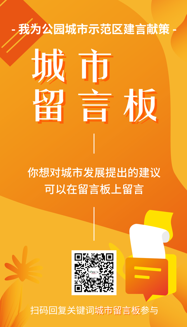 落户成都，这个办法可行，具体流程看过来→