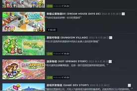 5款开罗游戏已在Steam发售！游戏开发物语Steam多少钱？图片