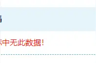 3月浙A车牌摇号结束，中签率和上月持平，摇号88次的杭州王先生依然没有中图片