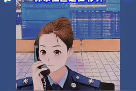 自救成功！看孩子在危急时刻是如何自救的图片