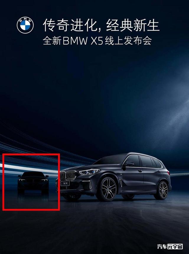 宝马3系新车型3月31日首发！车身加长，预计30万起，你喜欢吗