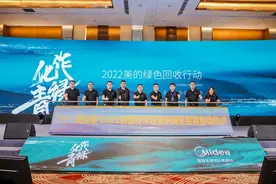 废旧家电变废为宝！绿色回收行动助力“双碳”目标图片