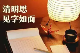 15岁浙江少年过世前捐了眼角膜，妈妈发来的思念看哭：亲爱的儿子，我怎么舍得忘记你图片