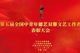 第五届“全国中青年德艺双馨文艺工作者”表彰名单公布！谷好好、黄豆豆两位上海文艺工作者入榜图片