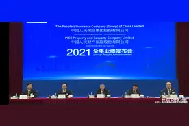 喊话重回“C位”一年后，中国人保净利增7.8%、车险非车险“两重天”、股价被低估……图片