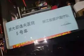 上海感谢您！浙江江苏两省2000余人检测队伍今晨已抵沪支援图片