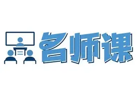 专访复旦大学哲学学院副院长张双利：成才不应该是人和人竞争到你死我活图片
