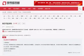 急难愁盼｜7个月宝宝便血难就医 连云港网友留言后90分钟解决图片