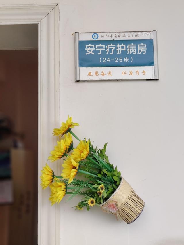 在忌讳死亡的乡镇，卫生院尝试让临终老人“走”好