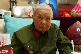 送别！103岁长征女红军张文逝世图片