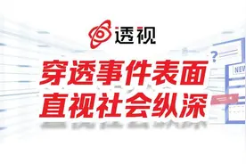随处可见的赚钱APP，福利还是陷阱？越来越多中老年人热衷图片