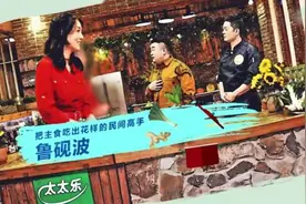 饺子皮变向日葵，米饭变辣条……学会“厨房魔法”，将剩余主食变“废”为宝图片