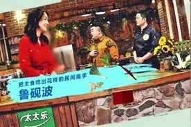 饺子皮变向日葵，米饭变辣条……学会“厨房魔法”，将剩余主食变“废”为宝图片