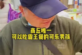 五旬智障男子流连小吃摊蹭“百家饭”，众摊主慷慨施舍图片