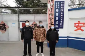 安庄派出所招降一名外省上网逃犯图片
