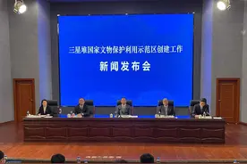 划重点！三星堆公布最新考古进展和计划图片