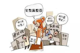 装修自己装？找亲戚？还是找装修公司？过来人的经验总结，拿走不谢图片