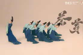 国潮&联名，茶界争开“盛世美颜”图片