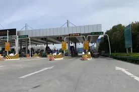 安徽ETC预存费用暂停微信支付图片