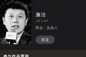 完美影视董事长廉洁去世 曾打造《影》等影视剧图片