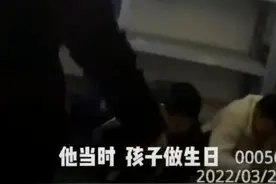 孩子10岁生日宴，武汉一父亲竟用毒品招待朋友，警方：刑拘图片