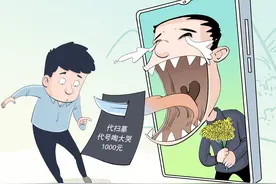 论见｜别让变味“代祭”坏了社会风气图片