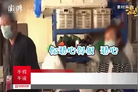 工人嘴剥蚕豆皮，花式“甩锅”里藏着多少恶 | 任冠青视频封面