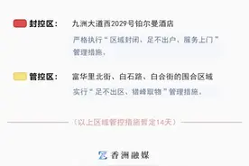 珠海、肇庆、茂名、深圳通报图片