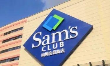 山姆会员店牛肉发臭被处罚；“吉鸿鸟”等3批次老人鞋不合格