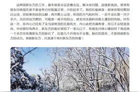 新东方业务是否恢复？股价跌破1美元啥心情？俞敏洪回应图片