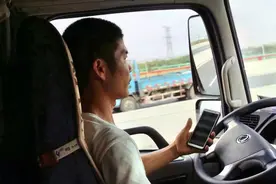 严打低价货源、倒卖货源 满帮实施专项治理行动图片