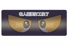 我摊牌了，我不装了图片